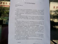 -当当呀咪咖喱屋(金桥购物中心店)