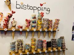 -Bistopping