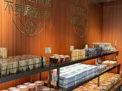 -丁香西饼屋(桂林路店)