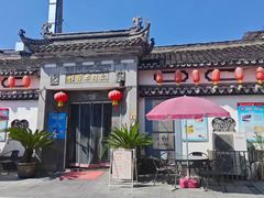 -三林本帮馆(中林街店)