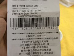 账单-星巴克(佛山顺德大融城店)