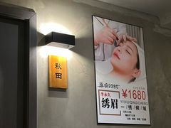 -施奈儿.洗头頭療.按摩SPA.采耳(上梅林店)