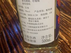 -平成屋·午肴夜酒(四川北路店)
