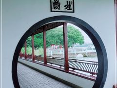 -无锡蠡湖国家湿地公园-蠡园