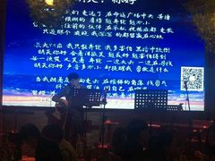 -胡桃里音乐酒馆(白云五号T5 MALL店)
