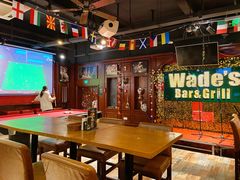 -味德西餐音乐酒吧 Wade's Bar&Grill