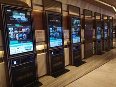 -英皇电影城(英皇集团中心IMAX店)