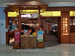 -东方饺子王精致餐厅(东盛路店)