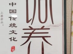 -楚氏正骨推拿按摩院(九水东路店)