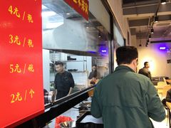-窦四牛杂面(总店)