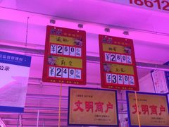 -三旗百汇商品城