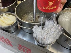 -江三王记牛杂馆(总店)