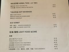 菜单-花仓咖啡(祥安巷店)