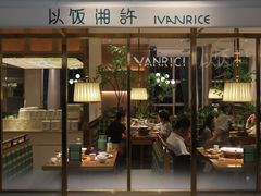 -海珠新都荟城光荟(海珠店)