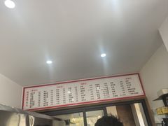 -阿玲海鲜面(高亭镇星河路店)