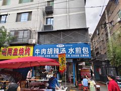 -东仓门早市