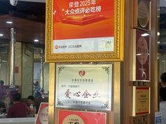 -元盛居(生态大街店)