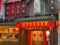 -鸟泉居酒屋·烧鸟·酒馆(百子湾店)