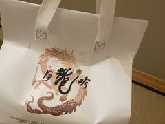 -月龍吟(朝龙汇店)