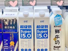 -绿叶子(春秀路店)