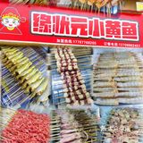 第1⃣️次吃这么干净、整齐的小黄鱼🐟烤串🔥🌶️