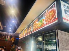 -情妹耙泥鳅·江湖川菜(科华店)