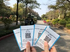 -广州莲花山旅游区