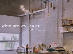 -MIMO CAFE(沙头角店)