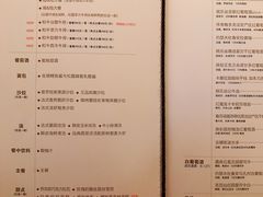 菜单-王品牛排(佛山南海万科广场店)