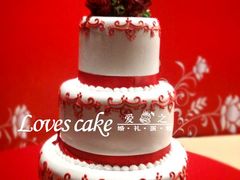 -爱之婚礼蛋糕(建外SOHO西区店)