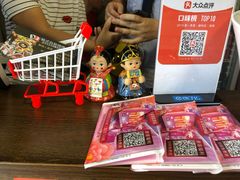 -33韩式自助烧烤(环城南路店)