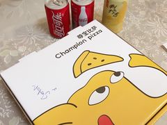 -尊宝比萨(中山八店)