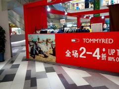 -百联临沂购物中心(临沂路店)