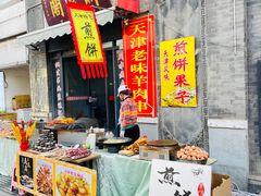 -古文化街旅游区