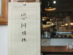 门面-仙峰天然面包(迎宾路店)