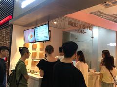 -狐狸和向日葵(北京路店)