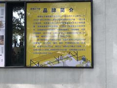 -食膳公园包子铺(烈士公园店)