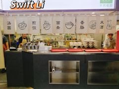 -面春山·传统老卤面(天隆寺店)