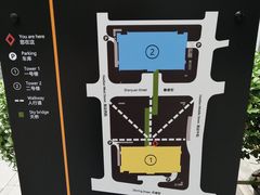 -微软亚太研发集团大厦(微软总部)