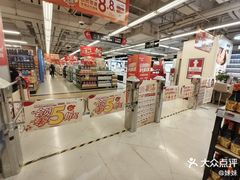 -华润万家(荔湾店)