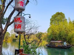 -西溪国家湿地公园