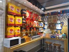 -蓉熙汇老妈兔头(太古里肆店)