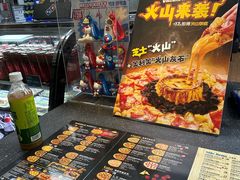 -达美乐比萨(武定店)