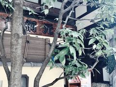 -蟹道乐(網元別館店)
