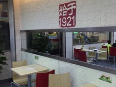 -五芳齋粽子点心(浦北路店)