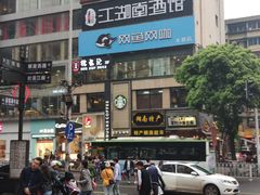 -网鱼电竞·棋牌(五一广场店)