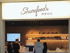 -香馥咖啡(民盈国贸城店)