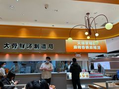 -阿上阿上麻辣香锅&麻辣烫(朝阳蓝色港湾店)