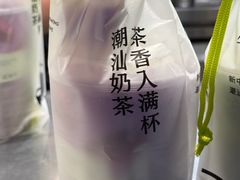 -星满杯TEAFUL(罗湖东门店)
