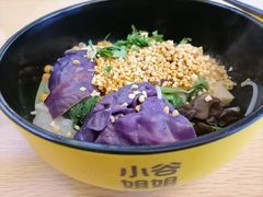 酱香麻辣拌-小谷姐姐麻辣拌·麻辣烫(百子湾店)